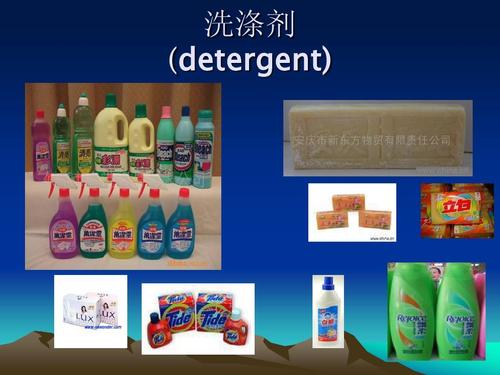 日用化学品与健康 日常用品中的科学知识与安全指南