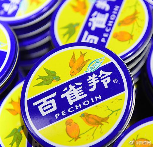 其称,涉及"禁用原料"的是其在2021年生产的"水嫩净透精华洁面乳"产品